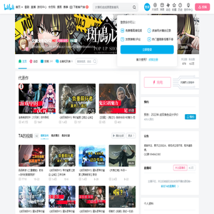 空罐少年QVQ的个人空间