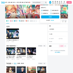 壹豆汤的个人空间
