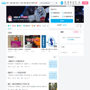 马德波尔的个人空间