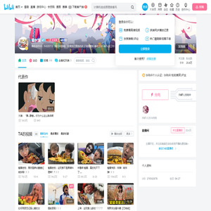 蛋水饿的个人空间