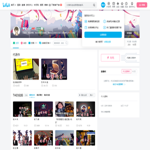 梦默js的个人空间