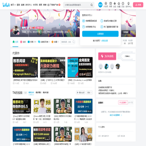 烤鸭TV的个人空间
