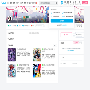 小杨Johnson的个人空间