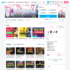 潘慢慢丶的个人空间