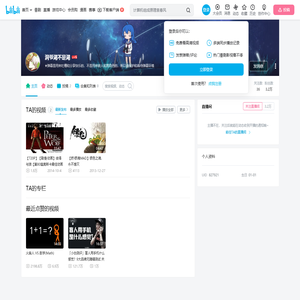 洞爷湖不是湖的个人空间