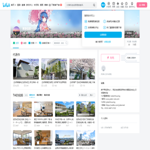 東京住建ハウジング的个人空间