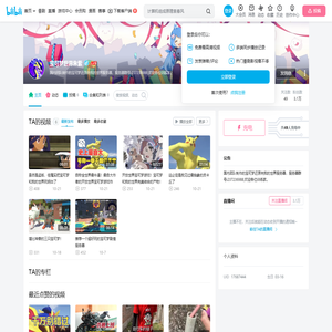 宝可梦世界朱紫的个人空间