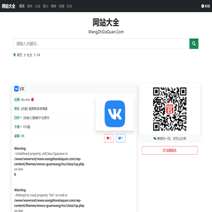 VK官网(vk.com)