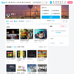 表严肃的个人空间