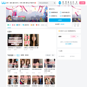 养只阿月的个人空间