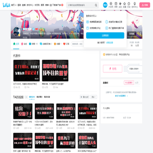 郭拽拽拽的个人空间