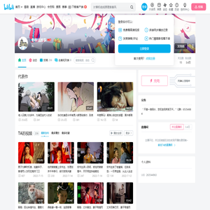 冬粮说故事的个人空间