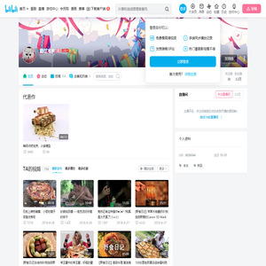 路过木木的个人空间
