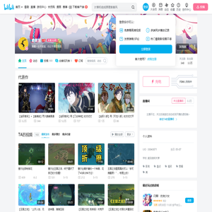 鹿菌酱的个人空间