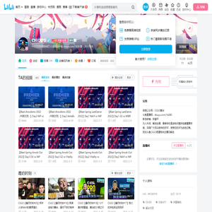 CSGO爱华的个人空间