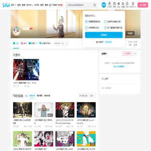 绮离离的个人空间