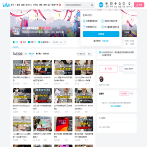 深圳潮诚杰极速修的个人空间
