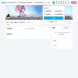 sunshine情深缘浅的个人空间