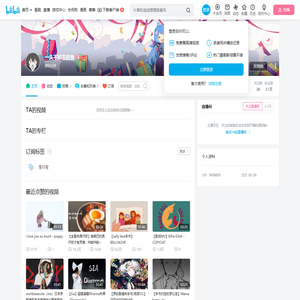 一头不知名的鱼的个人空间