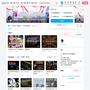 清雨子Vansolus的个人空间
