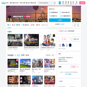 海狸先生不吃鱼的个人空间