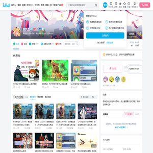 宝贝虎的个人空间