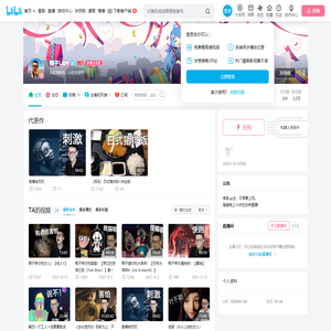 椰子Lazy的个人空间