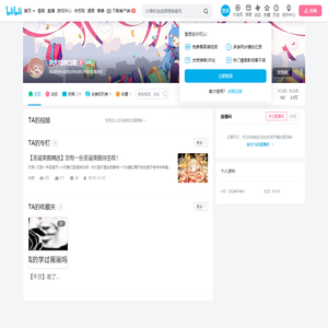 次元绘画口袋的个人空间