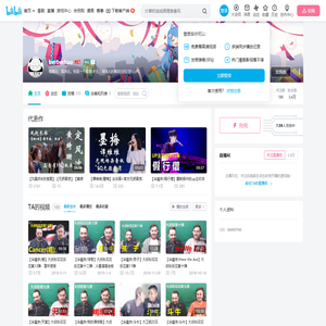 berberhao的个人空间