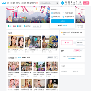 桃子carol的个人空间