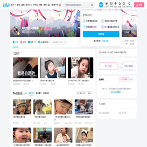 超可爱的人类幼崽的个人空间
