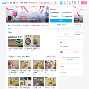 愚人愚心的个人空间