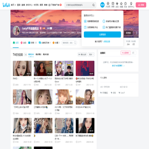 LucyF不是路西法的个人空间
