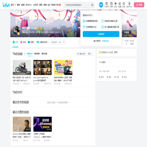 歌手杨坤的个人空间