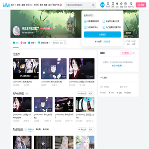 蔚蓝总算能改名了的个人空间