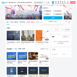 见木方深的个人空间