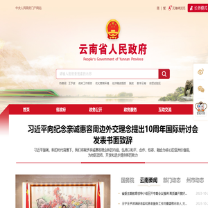网站大全