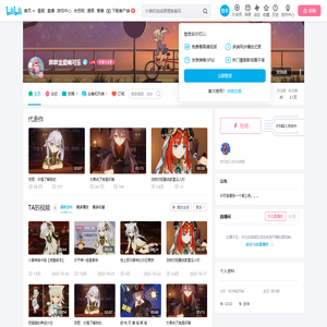 胖胖龙爱喝可乐的个人空间