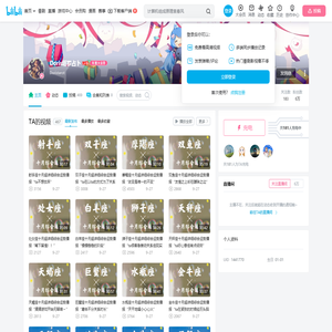 Doris塔罗占卜的个人空间