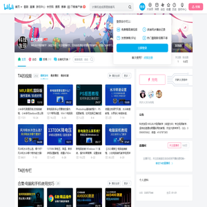 科技发现的个人空间