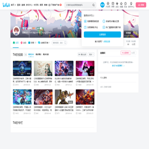 玄哥1688的个人空间