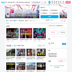 漫阿野的个人空间