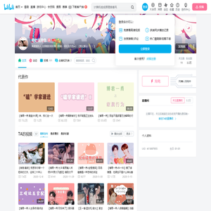 何处是月色的个人空间
