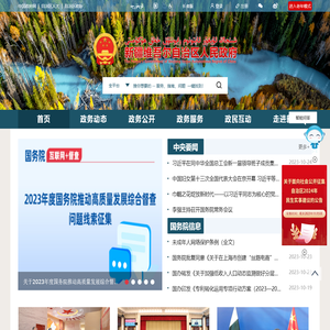 网站大全
