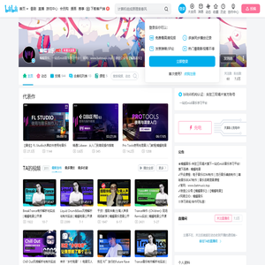 蝙蝠音乐的个人空间