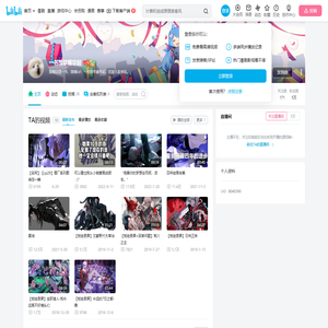 一书想早睡早起的个人空间