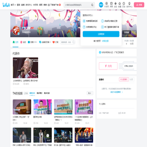 广东卫视的个人空间