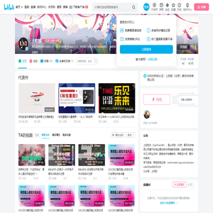 上和弦的个人空间