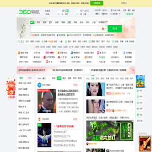 网站大全
