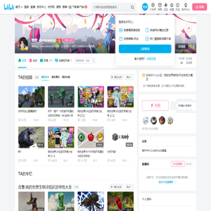 牧牧